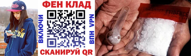 Амфетамин 97%  закладки  Димитровград 