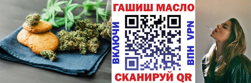 где купить   Димитровград  Cannafood конопля 