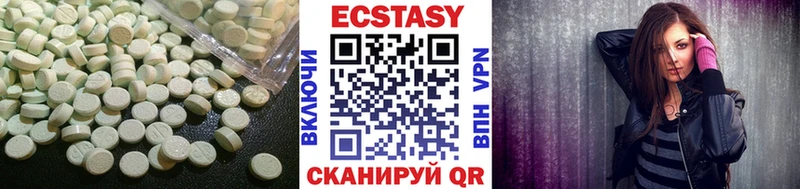что такое Димитровград Ecstasy Cube