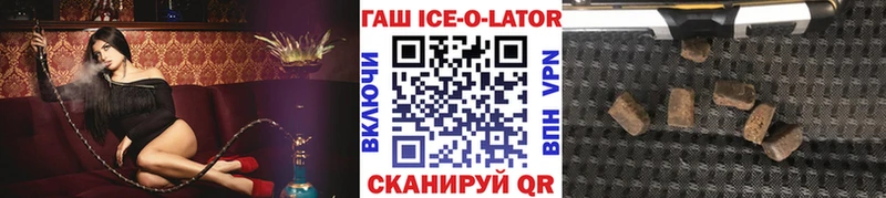 гидра рабочий сайт  Димитровград  ГАШ Cannabis 