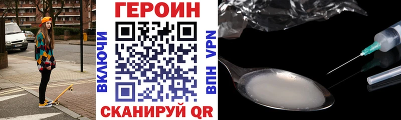 ОМГ ОМГ маркетплейс  где купить   Димитровград  Героин Афган 