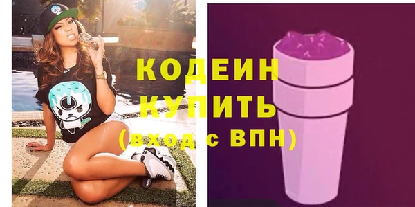 амфетамин Инсар