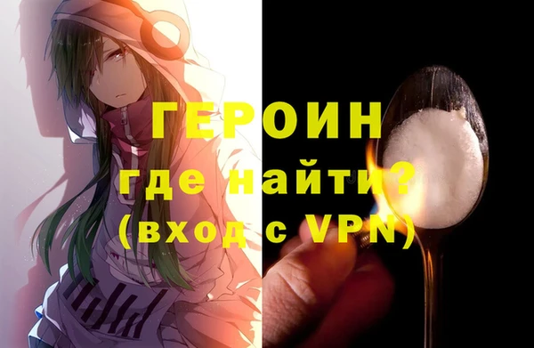 амфетамин Инсар