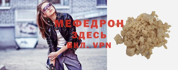 амфетамин Инсар