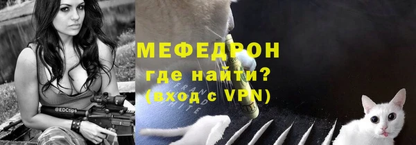 амфетамин Инсар