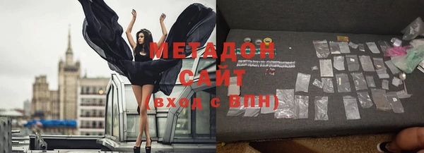 амфетамин Инсар