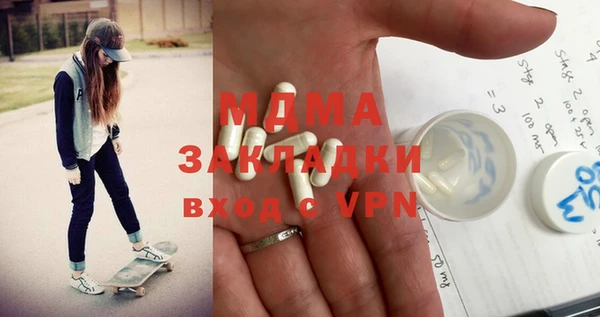мет Инта