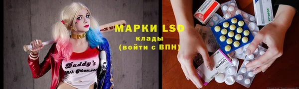 амфетамин Инсар