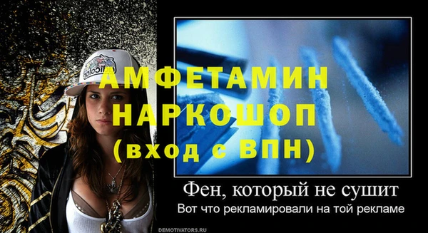 амфетамин Инсар