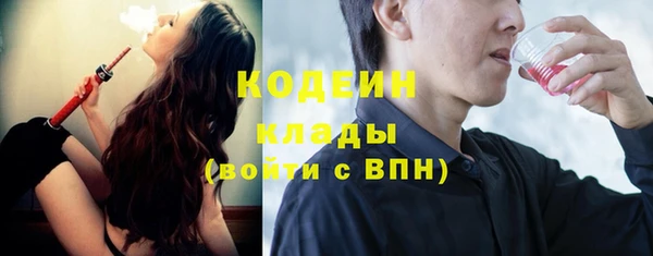 амфетамин Инсар