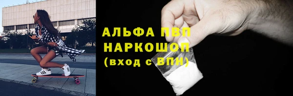 амфетамин Инсар