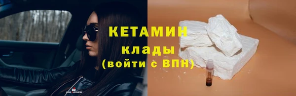 амфетамин Инсар