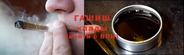 амфетамин Инсар
