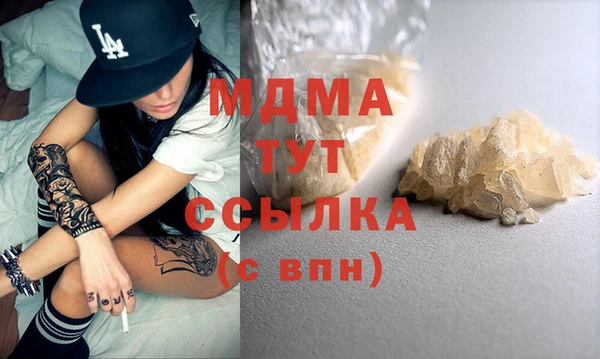 амфетамин Инсар