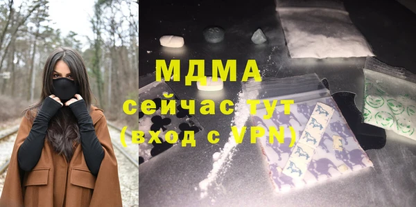 амфетамин Инсар