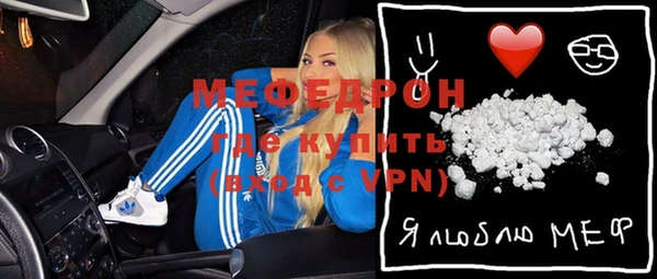 мет Инта