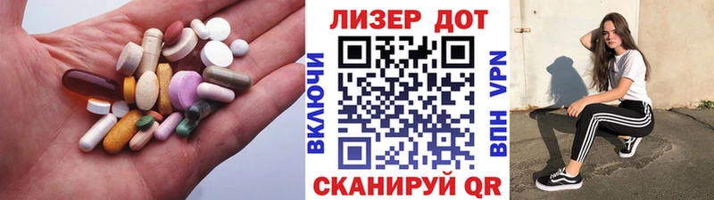 где продают наркотики  shop какой сайт  ЛСД экстази кислота  Димитровград 