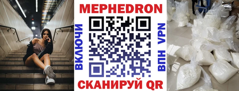 закладка  Димитровград  МЕГА ссылка  Мефедрон 4 MMC 