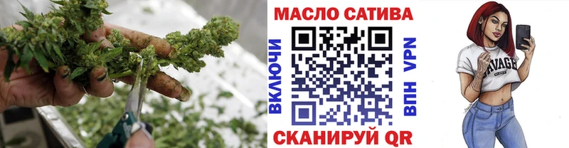 Дистиллят ТГК гашишное масло  Димитровград 