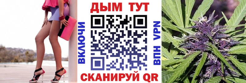 Канабис марихуана  мега онион  Димитровград  магазин   